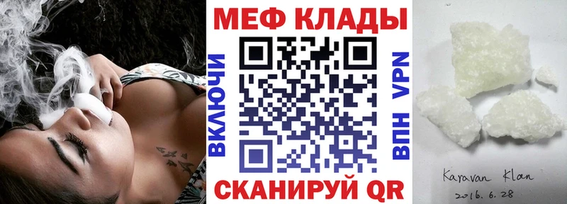 Магазины продажи наркотиков Кинешма Гашиш Канабис СОЛЬ Меф