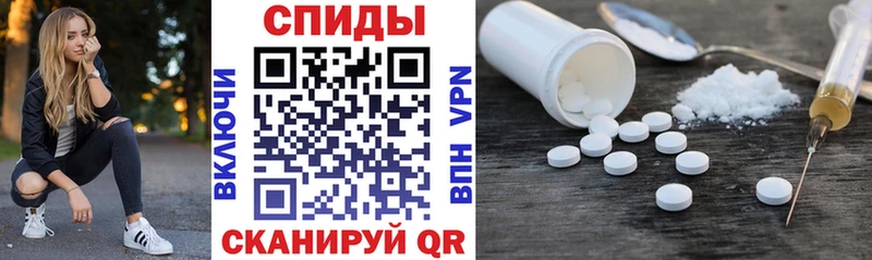 АМФ 98%  Кинешма 