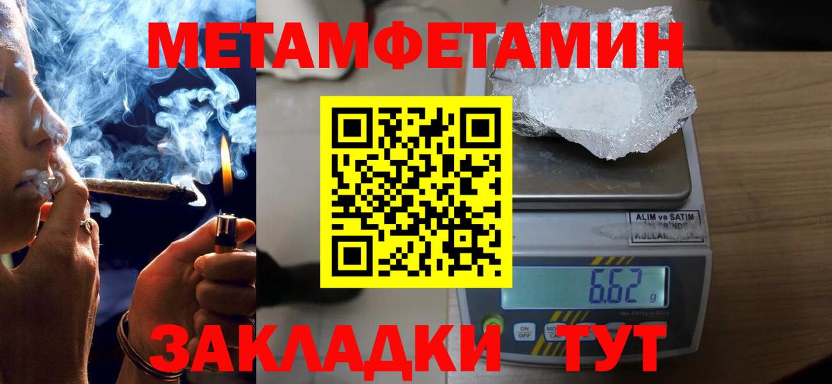 АМФЕТАМИН 98% Кинешма