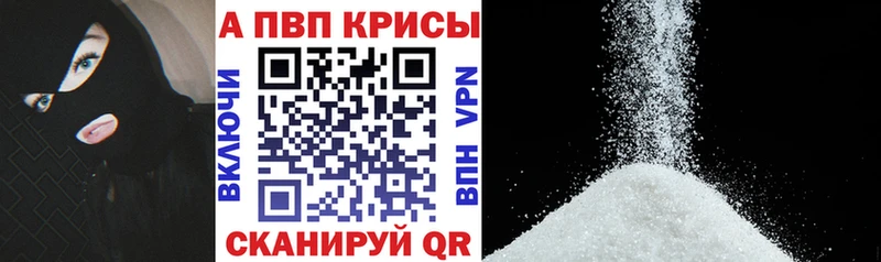 A-PVP крисы CK  магазин продажи наркотиков  Кинешма 