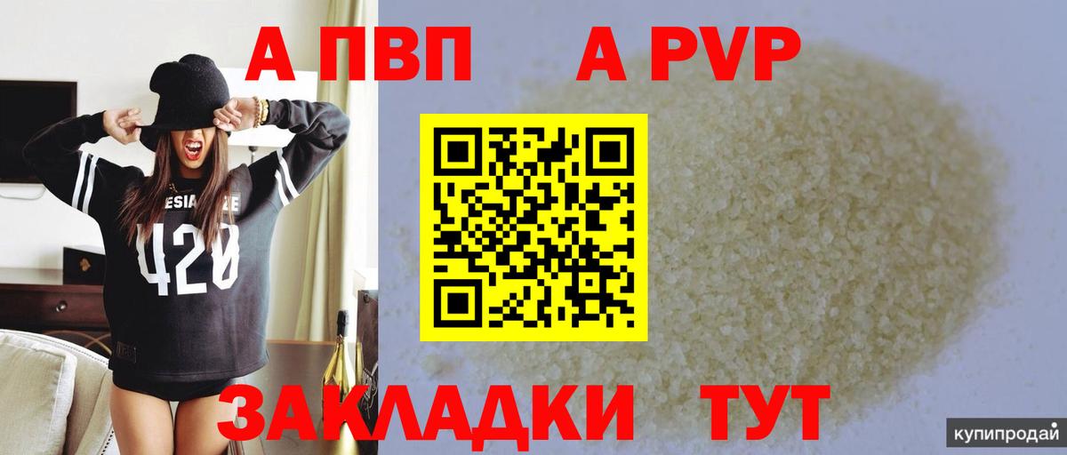 А ПВП СК КРИС Кинешма