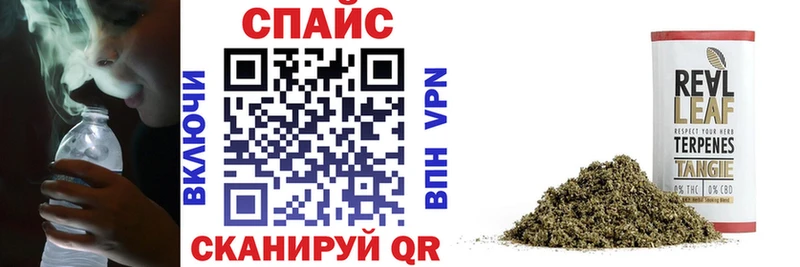 БУТИРАТ буратино  где купить наркоту  Кинешма 