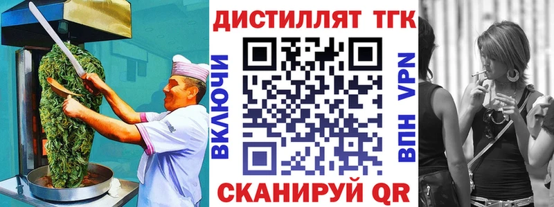 Еда ТГК конопля  где купить наркоту  KRAKEN рабочий сайт  Кинешма 