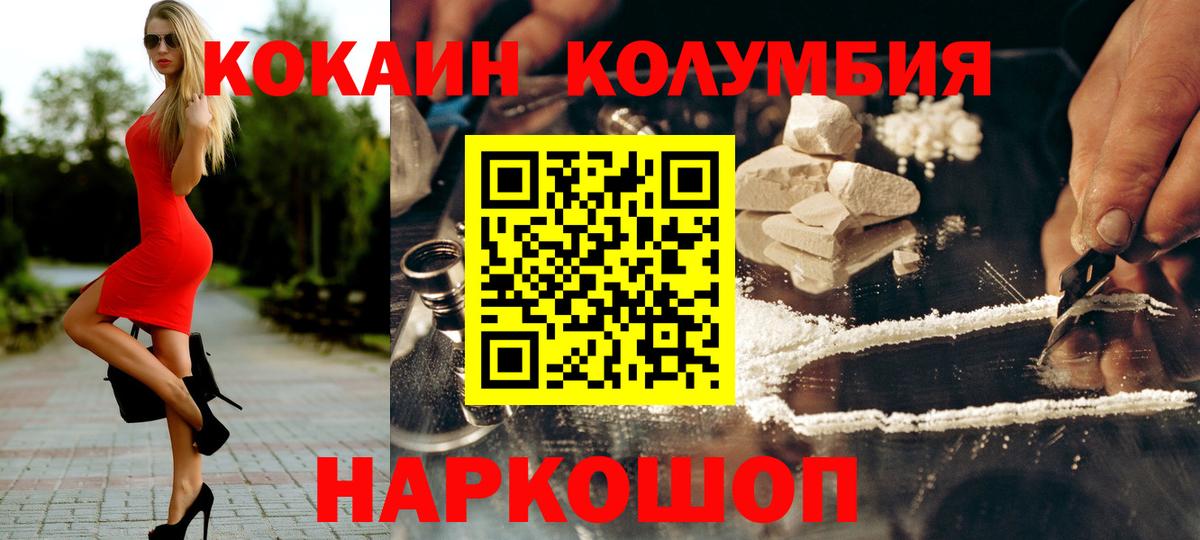 Гашиш  Кинешма  Меф МЯУ МЯУ   ГАШИШ  Вход с VPN  Бошки Шишки 