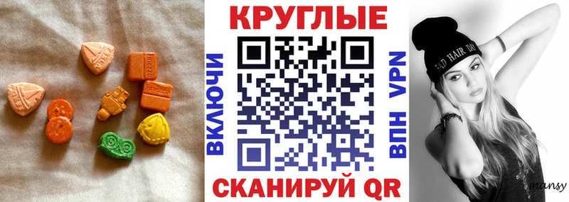 Экстази 280мг OMG зеркало Кинешма