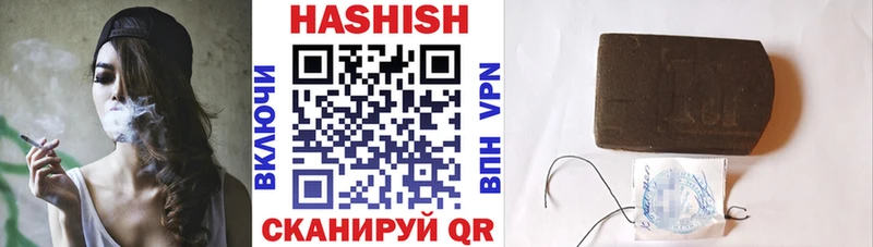 ГАШИШ 40% ТГК  Кинешма 