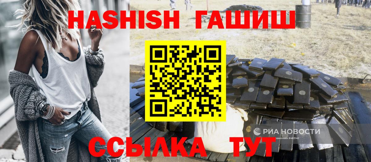 Гашиш индика сатива Кинешма