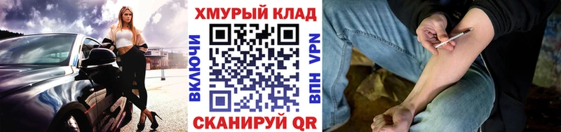ГЕРОИН Афган  Кинешма 