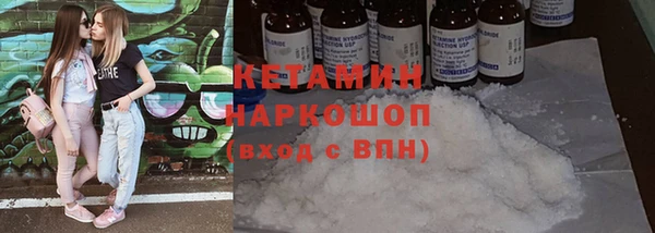 спиды Каменка