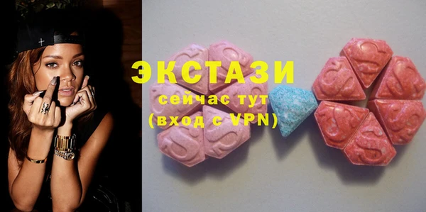 стаф Каменногорск