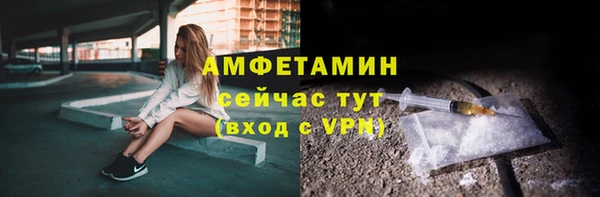 меф VHQ Каменск-Шахтинский