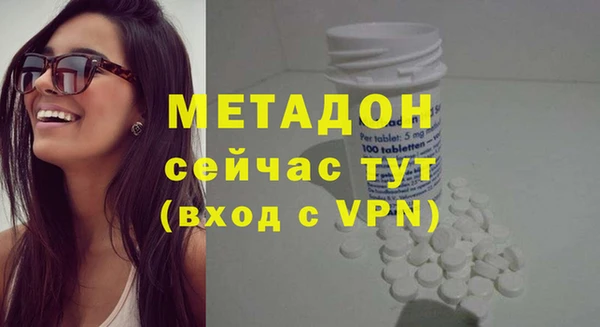 меф VHQ Каменск-Шахтинский