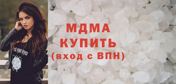 меф VHQ Каменск-Шахтинский