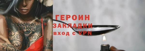меф VHQ Каменск-Шахтинский