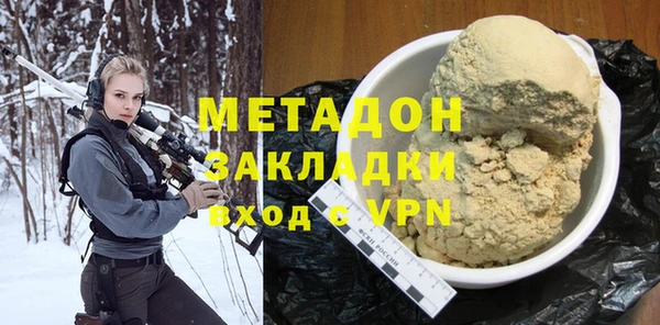 альфа пвп VHQ Касимов