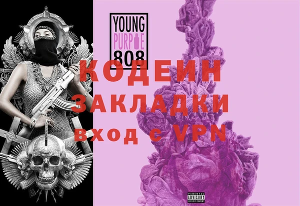 меф VHQ Каменск-Шахтинский