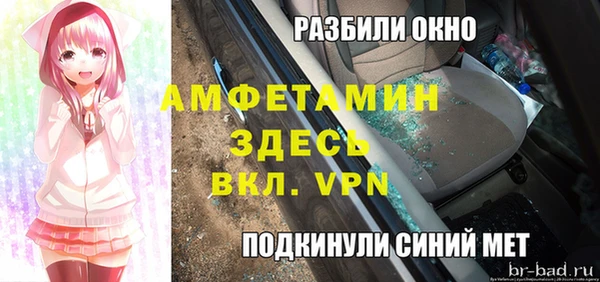 спиды Каменка