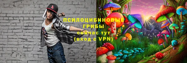 меф VHQ Каменск-Шахтинский