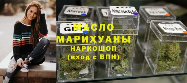 меф VHQ Каменск-Шахтинский