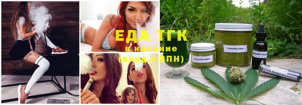 меф VHQ Каменск-Шахтинский