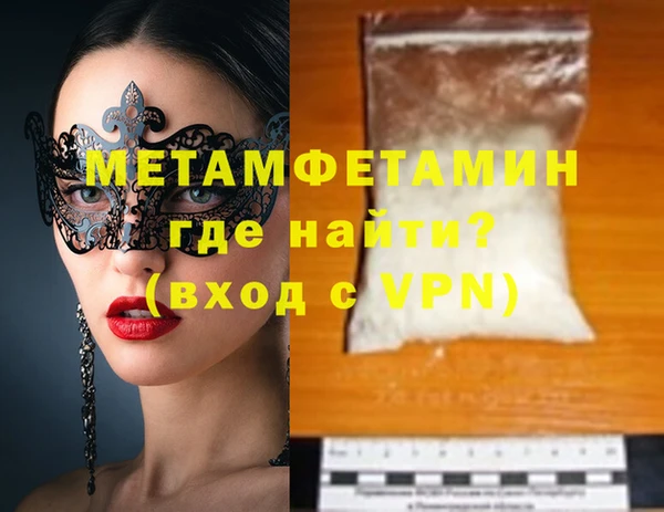стаф Каменногорск