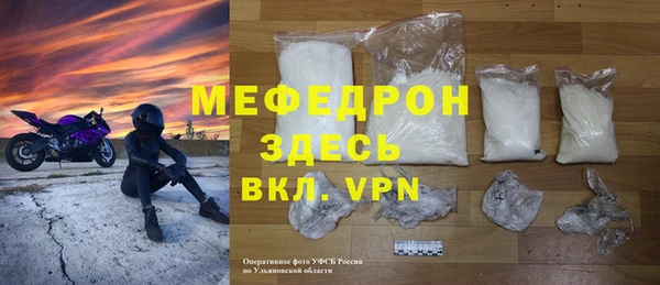 меф VHQ Каменск-Шахтинский