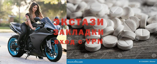 меф VHQ Каменск-Шахтинский