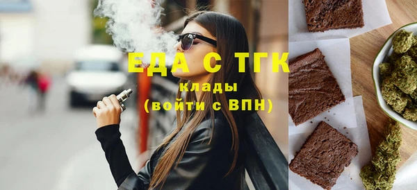 меф VHQ Каменск-Шахтинский