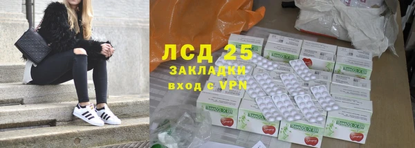 меф VHQ Каменск-Шахтинский