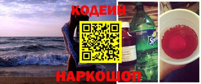 кристаллы Аргун