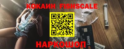 кристаллы Аргун