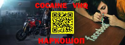 ALPHA PVP Апшеронск