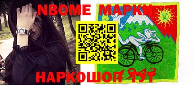 ALPHA PVP Апшеронск