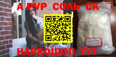 кристаллы Аргун