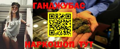 кристаллы Аргун