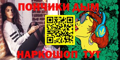 кристаллы Аргун