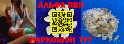 таблы Азнакаево