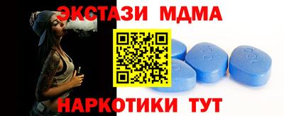 кристаллы Аргун