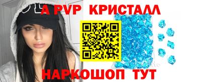мдпв Апрелевка
