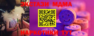 ALPHA PVP Апшеронск