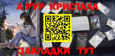 мдпв Апрелевка