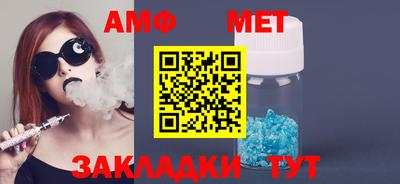 ALPHA PVP Апшеронск