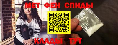 кристаллы Аргун