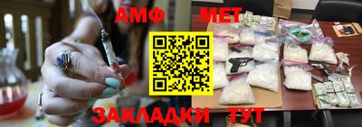 ALPHA PVP Апшеронск