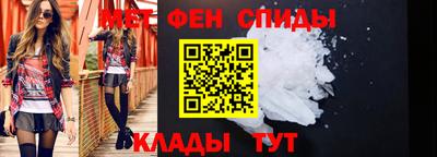 ALPHA PVP Апшеронск