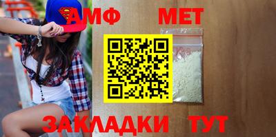 молекула духа Абакан
