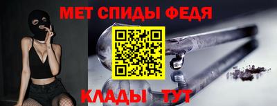 кристаллы Аргун