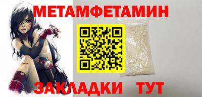 кристаллы Аргун
