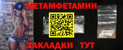 ALPHA PVP Апшеронск