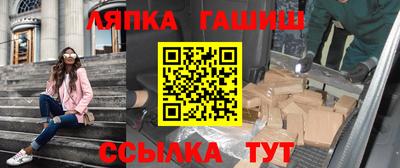 кристаллы Аргун
